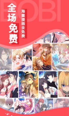 yms漫画截图 yms漫画截图