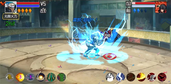 像素火影九尾鸣人截图