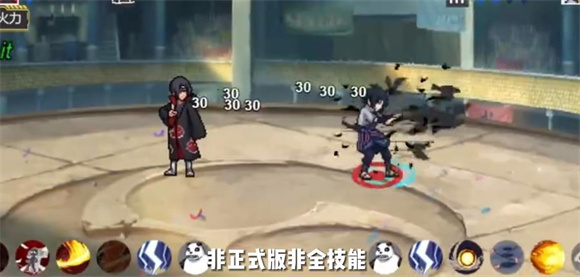 像素火影大筒木一式截图