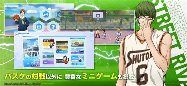 黑子的篮球街球对决截图 黑子的篮球街球对决截图