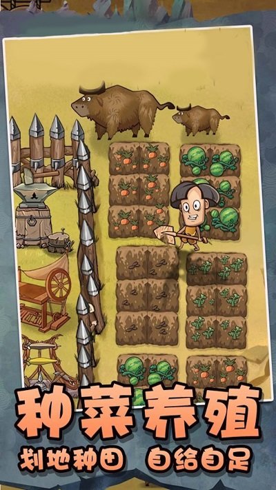 末日荒岛余生截图 末日荒岛余生截图