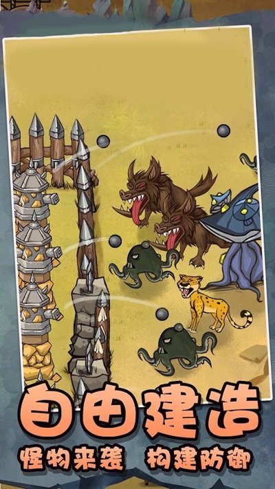 末日荒岛余生截图 末日荒岛余生截图