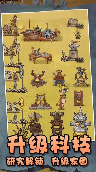 末日荒岛余生截图 末日荒岛余生截图