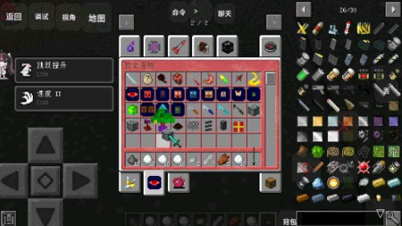 我的世界末日列车整合包截图