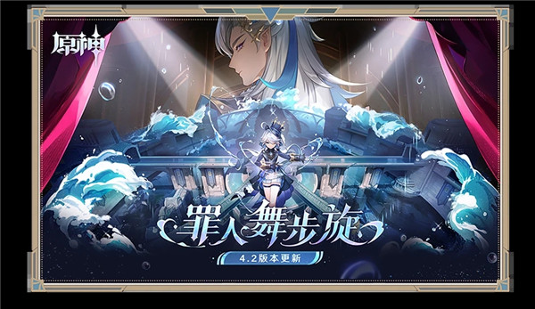 原神4.4版本截图 原神4.4版本截图