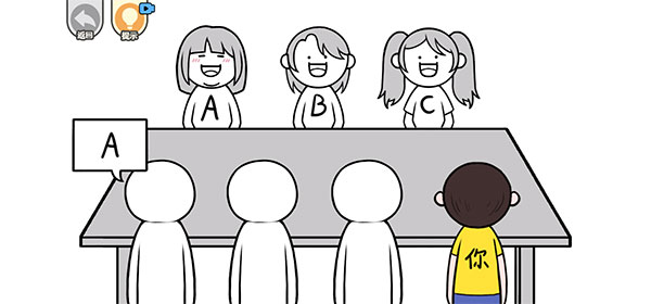 都是人情世故去广告版截图 都是人情世故去广告版截图