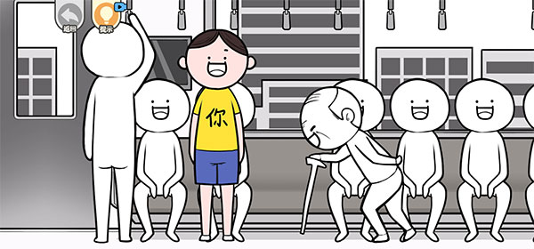 都是人情世故去广告版截图 都是人情世故去广告版截图