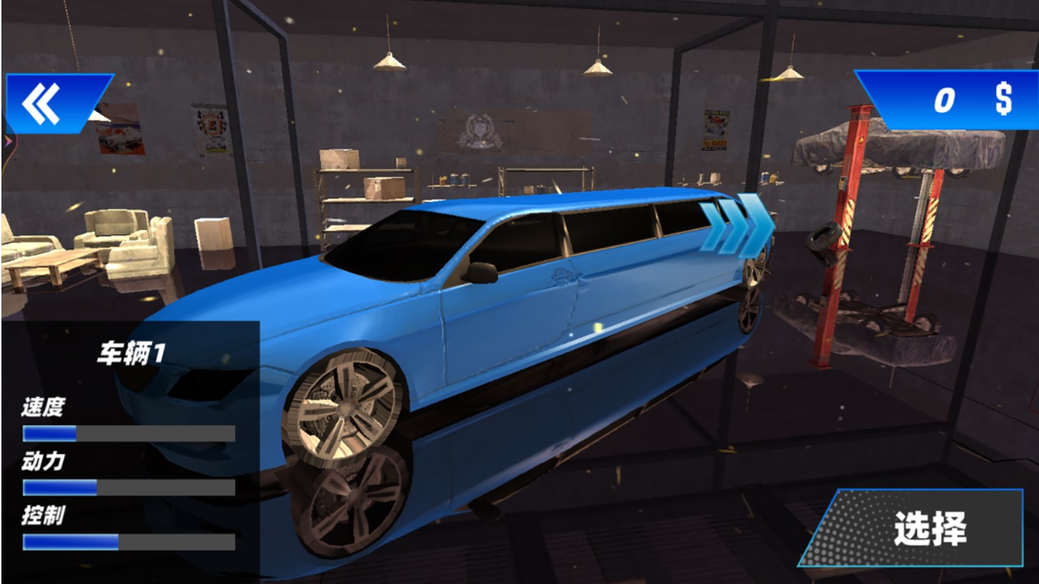 狂野飞车驾驶截图 狂野飞车驾驶截图