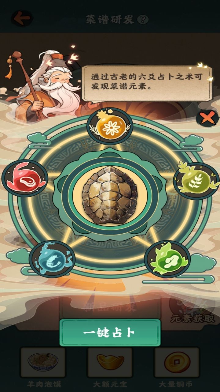 哆哆农场截图 哆哆农场截图