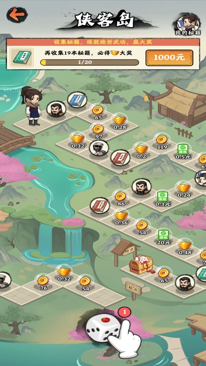 哆哆农场截图 哆哆农场截图