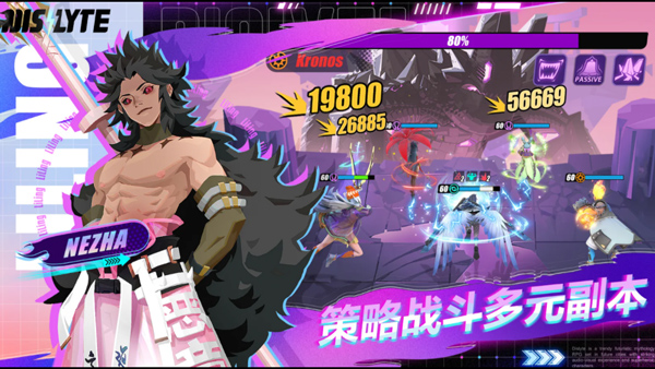 众神派对国际服截图 众神派对国际服截图