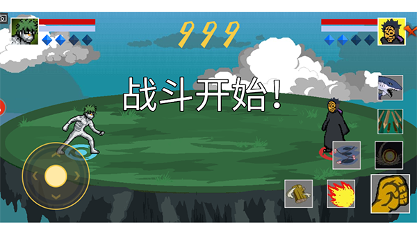 像素火影秽土柱间截图