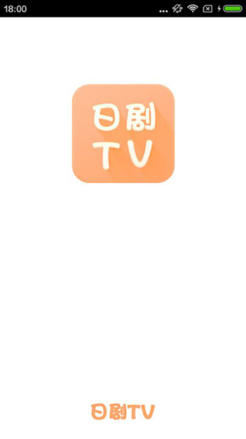 日剧TV番截图