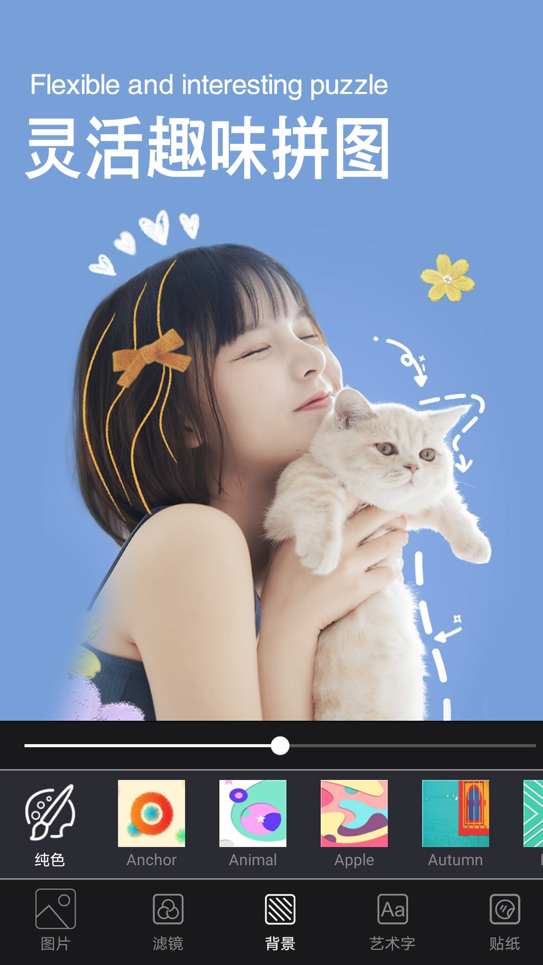 美萌颜拍相机截图 美萌颜拍相机截图