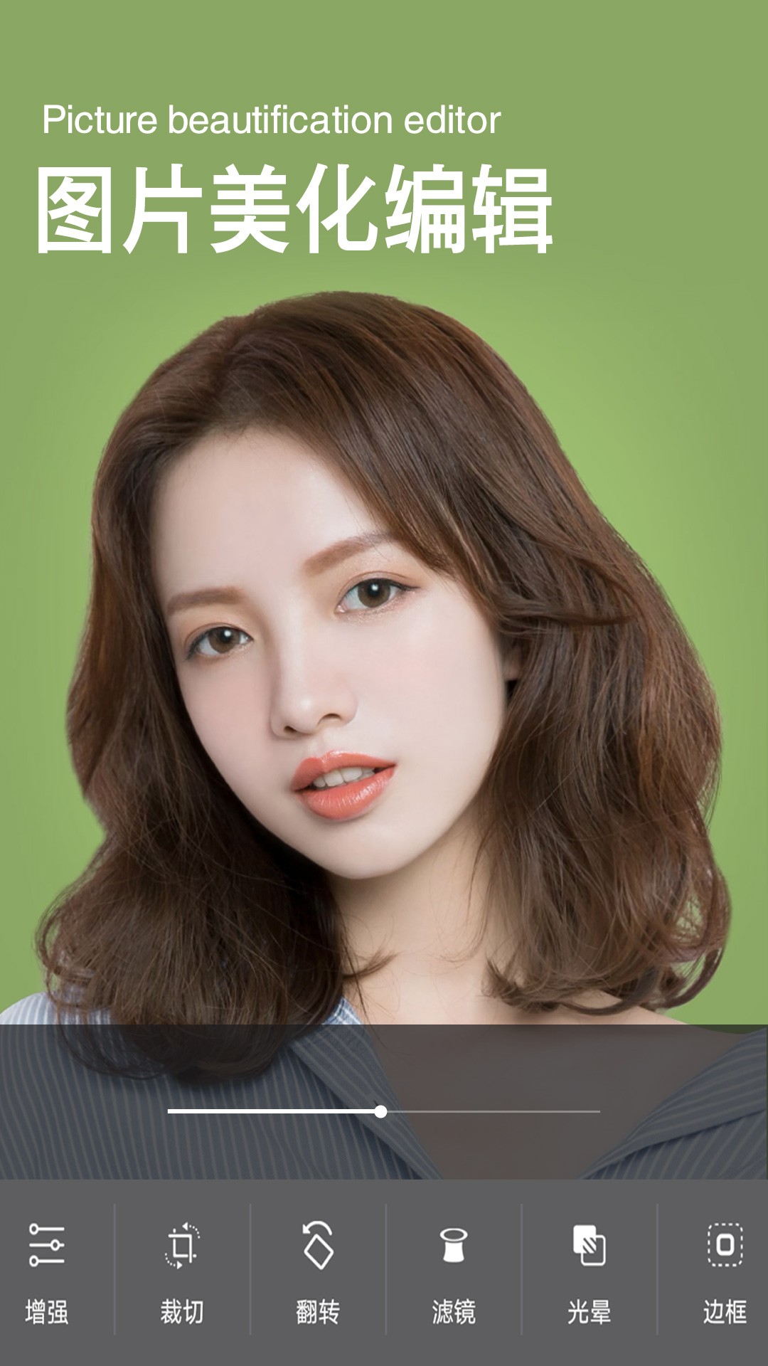 美萌颜拍相机截图 美萌颜拍相机截图