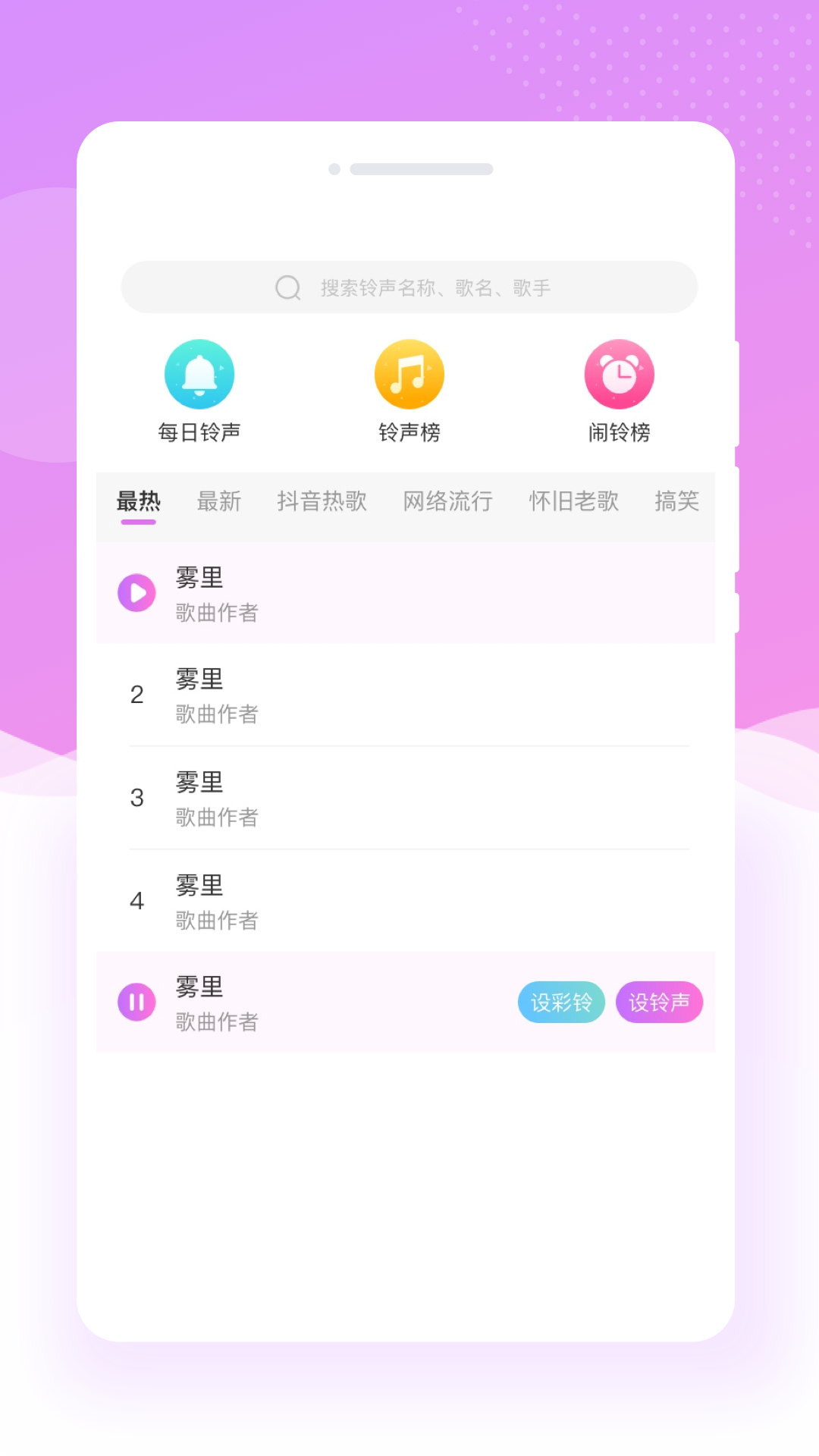 美斯相机截图 美斯相机截图