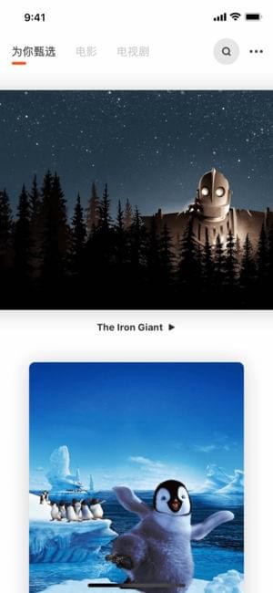 Movy高清壁纸截图