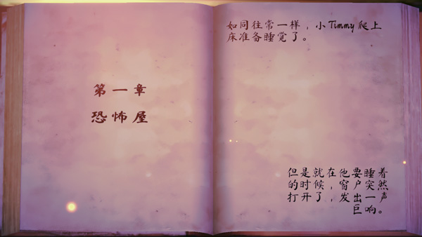 女巫之哭2截图 女巫之哭2截图