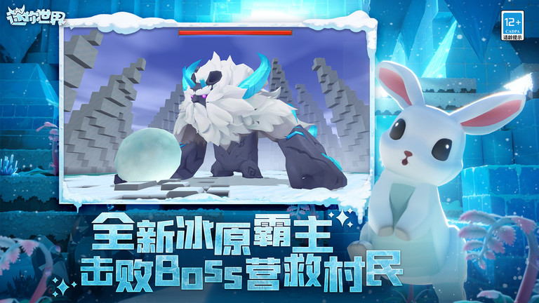 迷你世界喜羊羊与灰太狼联动版