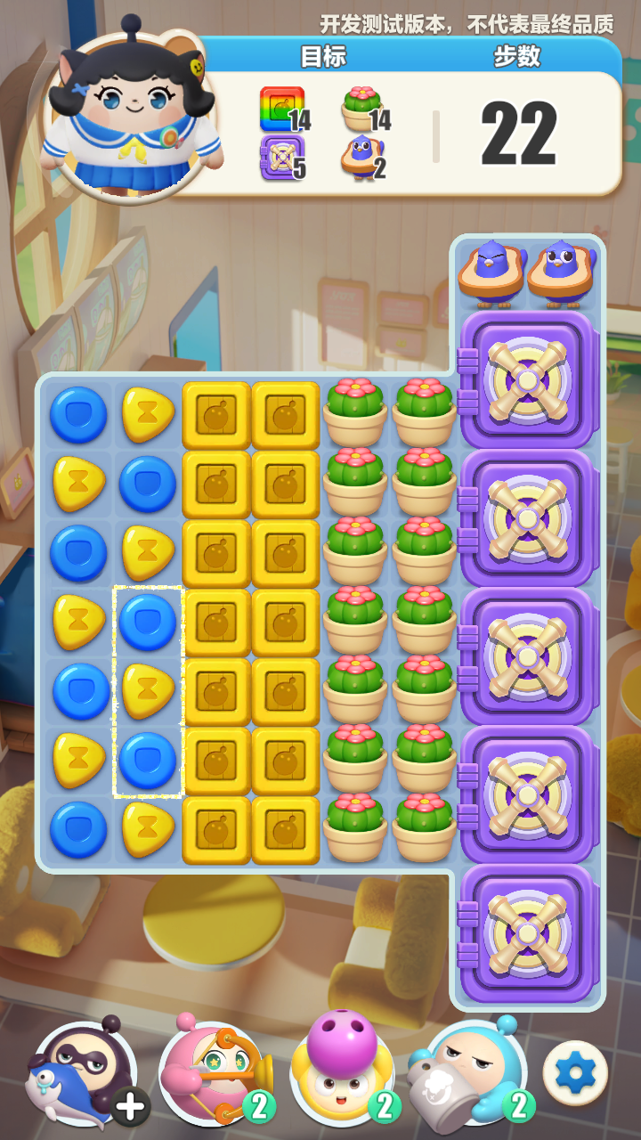 Project Three截图 Project Three截图