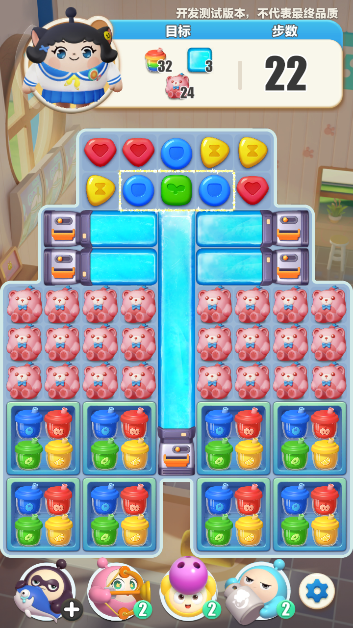 Project Three截图 Project Three截图