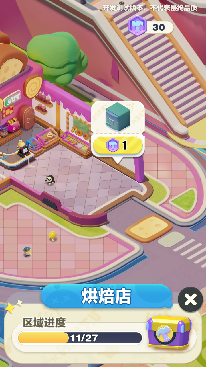 Project Three截图 Project Three截图