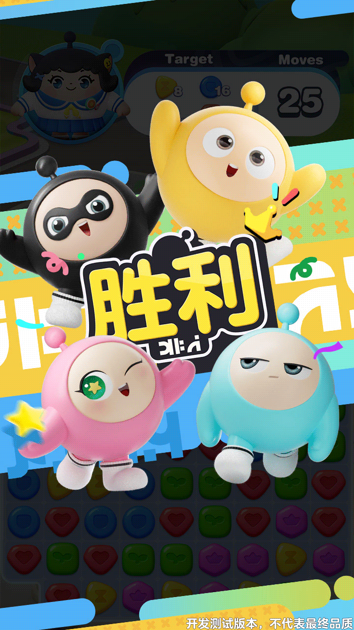 Project Three截图 Project Three截图