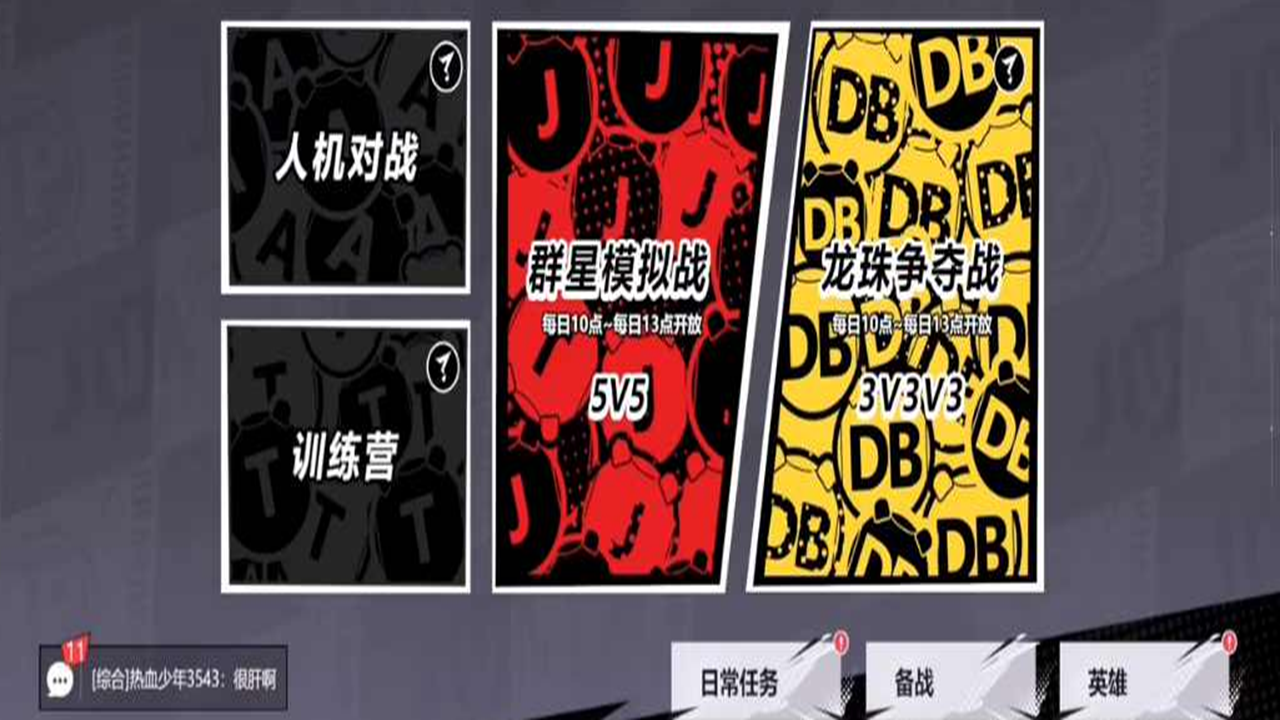 漫画群星:大集结国际服截图 漫画群星:大集结国际服截图