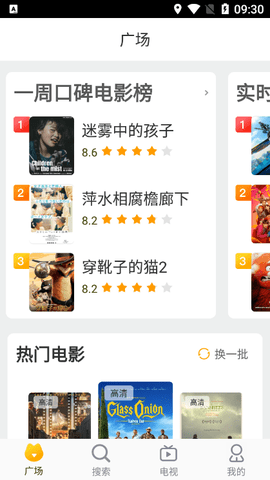 成全视频高清版截图