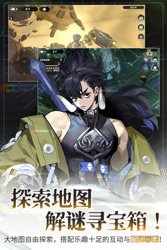 少年西游记2截图 少年西游记2截图