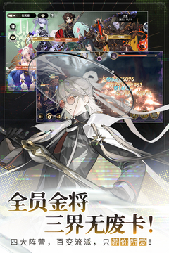 少年西游记2截图 少年西游记2截图