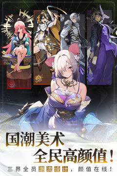 少年西游记2截图 少年西游记2截图