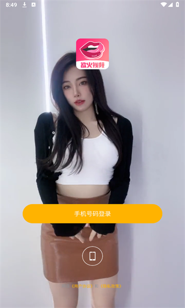 欲火视频老款截图 欲火视频老款截图