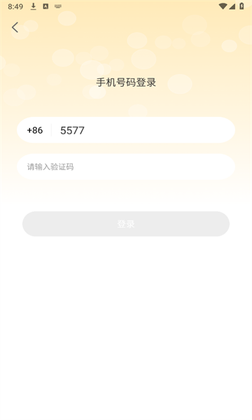 欲火视频老款截图 欲火视频老款截图