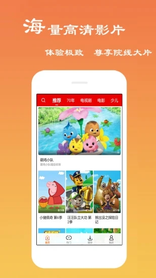 黄金网站app视频截图 黄金网站app视频截图