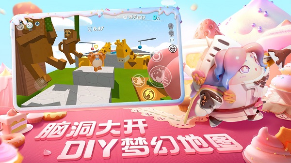 蛋仔派对新春版截图 蛋仔派对新春版截图