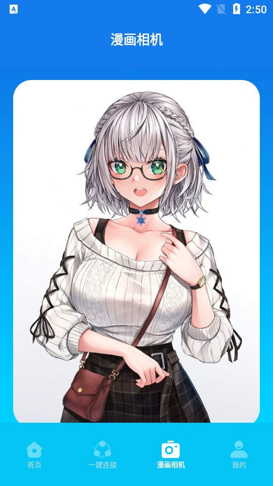 快找漫画小屋截图 快找漫画小屋截图