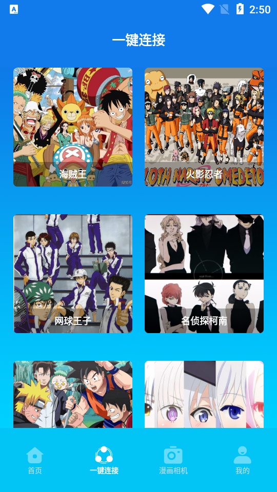 快找漫画小屋截图 快找漫画小屋截图