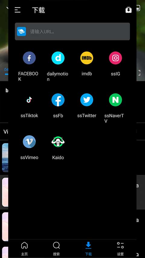 FX播放器截图 FX播放器截图