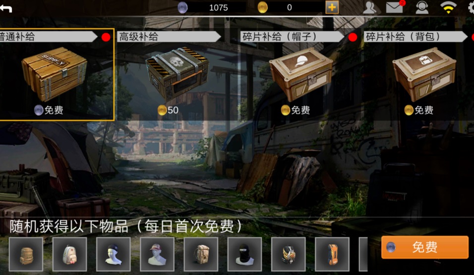 最后的战场生存截图 最后的战场生存截图