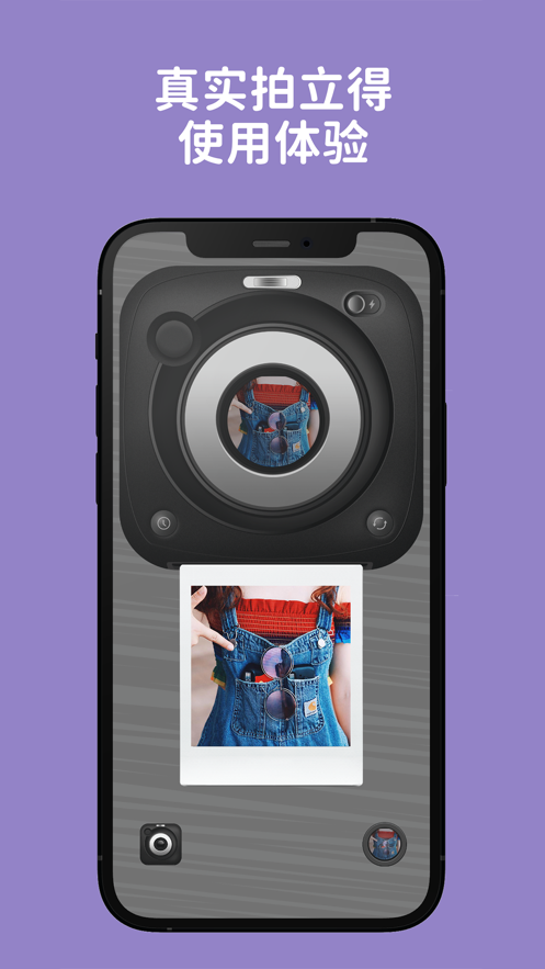 熊猫相机截图 熊猫相机截图