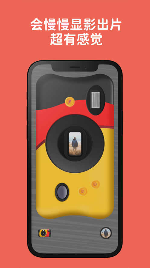 熊猫相机截图 熊猫相机截图