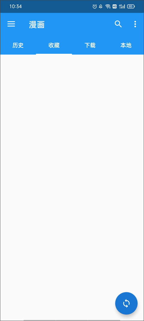 comic漫画截图 comic漫画截图