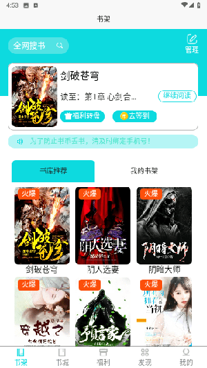 猫语小说截图 猫语小说截图