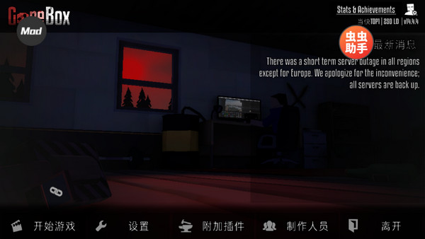 G沙盒15.0.13版截图 G沙盒15.0.13版截图