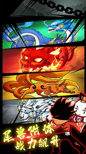 忍者之王格斗截图 忍者之王格斗截图