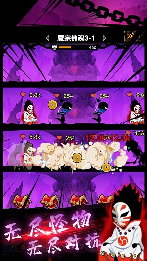 忍者之王格斗截图 忍者之王格斗截图