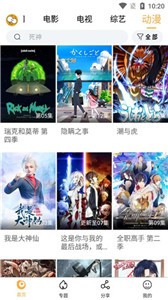 六芒星影视截图