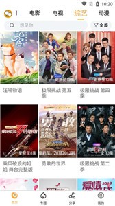 六芒星影视截图