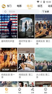 六芒星影视截图